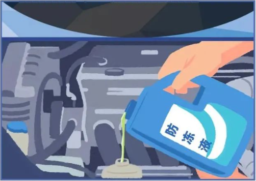 風(fēng)雪來襲，防凍液的“錯(cuò)誤打開方式”你中了幾條？